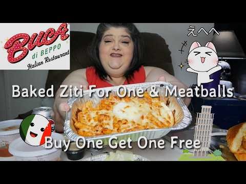 Buca di Beppo Baked Ziti For One with Meatballs Mukbang Eating Show