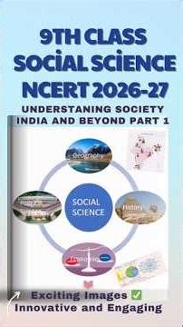 Class 9th Social Science New NCERT Book 2026-27 | 9th SST NCERT New Book #ncertbook