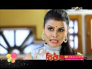 Bidhata - বিধাতা | Promo 27th Aug 2019 | Episode No 98