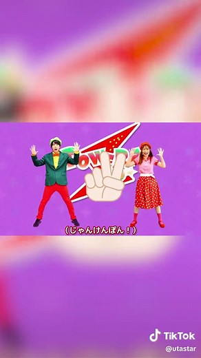 ぱわわぷたいそう/おかあさんといっしょ♫