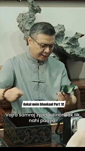 158K views · 5.6K reactions | Aakal mein bhaukaal Part 12 Chinese Drama Dubbed Urdu/Hindi  #comedy #allfollowers #drama #Naam #reel #reels #video #bestmoviescene #kudi #bestphotochallenge #explore #explorepage #photooftheday #instadaily #facebookads #instalike #news #video #facebookmarketing #likes #follo #usa #canada #yoga | Hindi Drama | Facebook