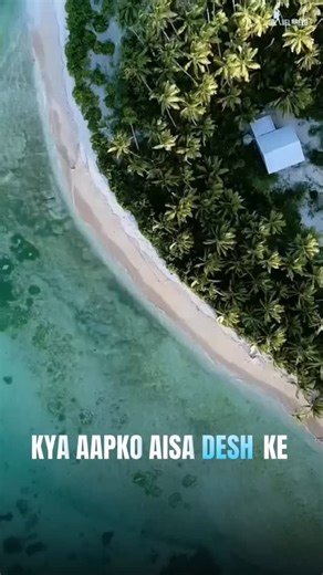 🌍 Ever Heard of Tuvalu? One of the World’s Most Fascinating Countries 🇹🇻 Tiny, remote, and unbelievably unique — Tuvalu is a hidden gem floating in the Pacific Ocean that very few travellers on Earth have explored. If you love rare destinations & brag-worthy passports stamps, this one’s for you 👇 ✨ About Tuvalu | Facts & Interesting Things • One of the smallest countries in the world • Consists of 9 coral islands surrounded by turquoise waters • No skyscrapers, no traffic lights — just slow