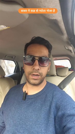 #modi #westbangal #rammandir #viral #instagood | Rahul Mehta