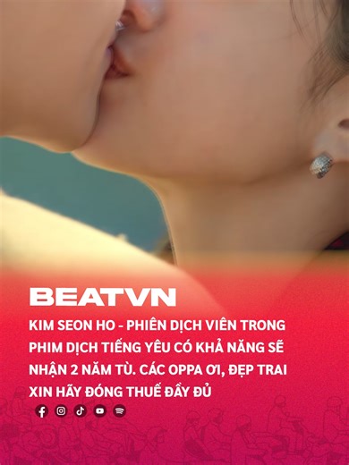 Kim Seon Ho có thể nhận án 2 năm tù vì trốn thuế