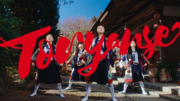 全球大热前卫女子团体 ATARASHII GAKKO! 全新动感单曲 “Toryanse” 现已上线