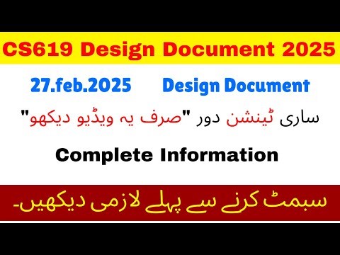 Cs619 Design Document | How to make Design Document 2025 | Cs619 Project