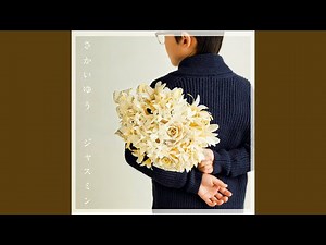 Jasmine (Another Version)