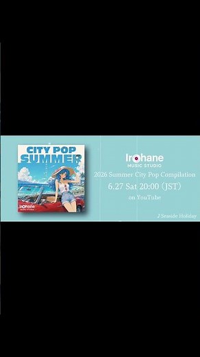 80s Japanese City Pop Playlist｜2026 Summer City Pop Compilation