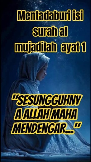Wanita Mengadu Pada Rasulullah Tapi Allah Maha Mendengar #tilawati354 #alquran #almujadilah #shorts