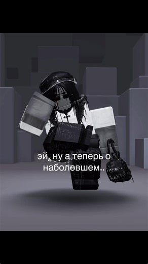 #robloxfyp #fyp #ded #on #roblox