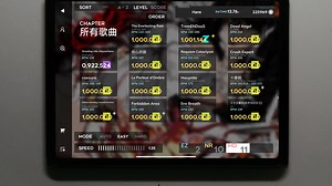 【Orzmic】11～12级 AS手元合集（制霸-1/持续更新） [HD]