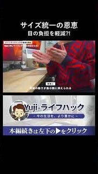 Using different sizes for dual monitors is absolutely a no-no! Minimize eye strain. #dualmonitor ...