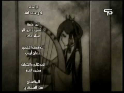 Monte Cristo - مونت كريستو