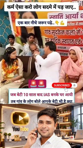 Khan sir motivation speech #upsc #inspiration #ias #motivation #shorts #viral #shortsfeed #trending