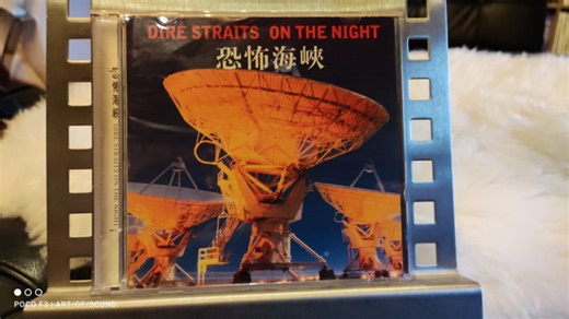 Dire Straits - On The Night
