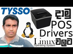 TYSSO PRP 300 POS Printer Driver install Linux Systems | Ubuntu POS Printer installation tutorial