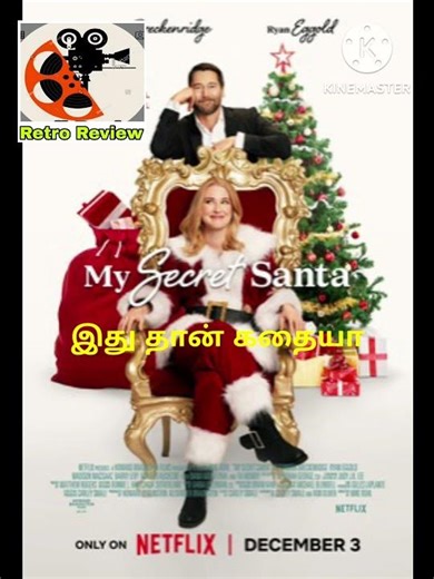 My secret santa movie review tamil