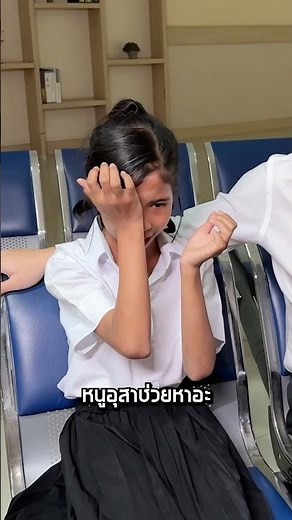 Who's bullying Fahsai? 🩵😡 #spd #nightshift #NongFahsai