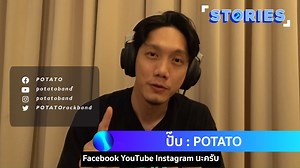 15K views · 316 reactions | พบเรื่องราวการทำงาน และความพิเศษๆ...
