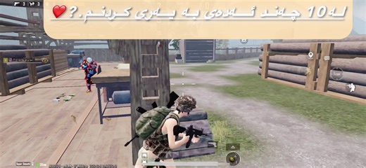 Folo laber makan🤎#fyp #foryoupage #pubgmobile #ranyakam___hawler___slemani_karkwk_ #foryoupage