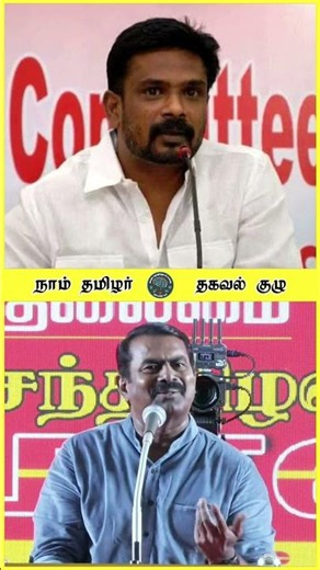 திமுகவால் போன நாடாளுமன்ற உறுப்பினர்கள மண்ணுக்கு செய்தது என்ன⁉️😡 அண்ணன் 💥 ஜூன்26