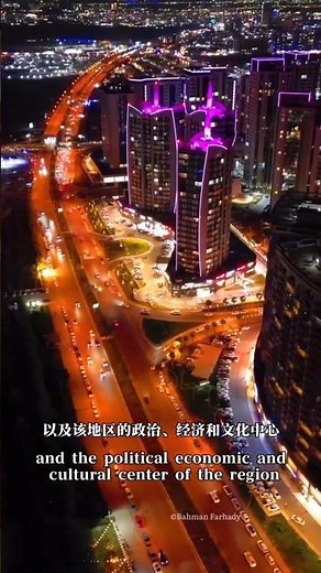 Erbil: The Rising Star of the Middle East 🇮🇶