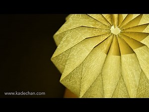 OLamp (Origami Lamp) Instruction Video 摺紙造型燈教學 (Kade Chan)