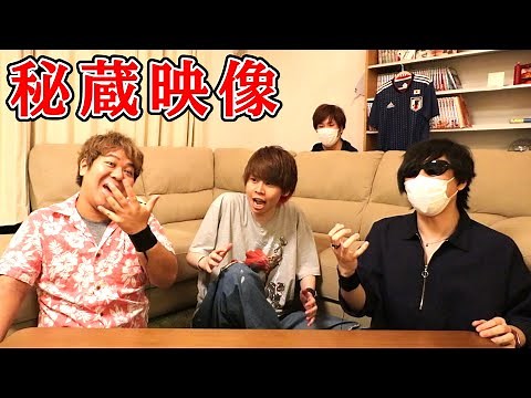 お蔵入りになった『 最俺おもしろ実写動画集 』