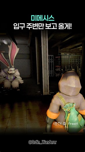 Hey, why aren't you coming back? | #mimesis