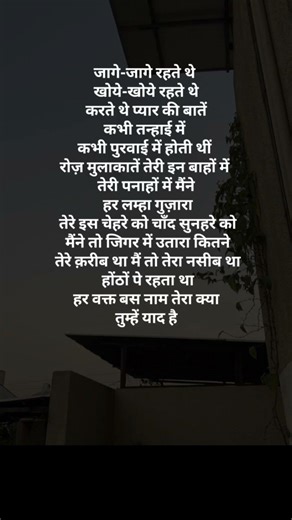 TRY WITH YOUR OWN VOICE JO BHI KASMEIN SONG LYRICS #ownvoice #song #lyrics #songlyrics #fyp#bgm