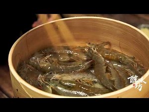 Steamed Shrimps | Chinese Food Easy Recipes