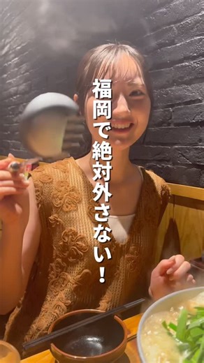 【公式】博多元祖もつ鍋楽天地 on Instagram: "福岡に来たら絶対外せない！「もつ」を堪能するなら楽天地ヨドバシ博多店へお越しください✨ 名物の「元祖もつ鍋」はもちろんですが、実は他にも感動レベルのメニューが勢揃いしているんです。 特に動画でもご紹介している「大将特選牛ハラミステーキ」は必食！ 岩塩とブラックペッパー、そしてガーリックチップを添えて、炊きたての銀しゃりと一緒に頬張れば…そこには「幸せすぎる旨さ」が待っています🥩🍚 さらに、ヨドバシ1階では、23:00からは深夜限定の「もつちゃんぽん」も登場！ 最高級のぷりっぷりなもつを使用した、この時間だけの絶品メニューです。 深夜3時まで営業しているので、お仕事帰りや飲み会の締めにもぴったり。博多駅チカの便利な立地で、福岡の美味しい思い出を作りませんか？ 皆様のご来店を、スタッフ一同お待ちしております！ 🍲もつ鍋専門店 元祖もつ鍋楽天地 🚶福岡の中心★天神駅・博多駅徒歩5分圏内★20店舗営業中 🕖朝ごはん・ランチ・ディナーの全時間帯対応可能 🚚【お取寄せ・贈り物に本場のもつ鍋を】全国へお届け通販 ========
