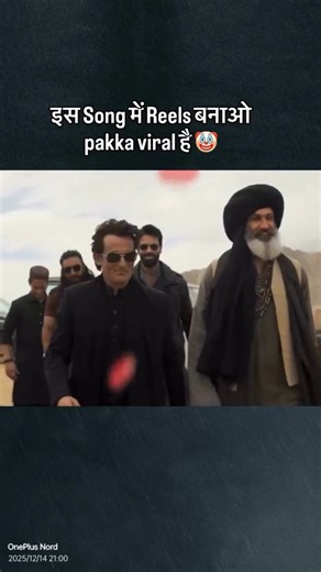 dhurandhar movie viral short