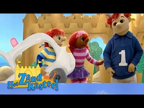 The Sandcastle 🏖️Ambulance