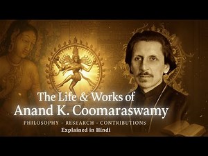 Anand K Coomaraswamy: The Man Who Brought India to the West #anandkumarswamy #jivancharitr