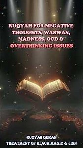 Ruqyah for Negative Thoughts, Waswas, Madness, OCD & Overthinking Issues