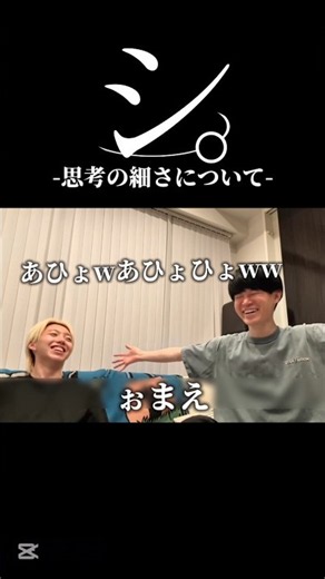 【#GON切り抜き】サイコパス診断で独特な感性を持っている葉に爆笑するGON#GON#葉#ようごんチャンネル