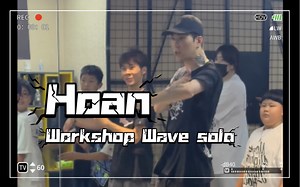 Hoan 大师课 展示Wave用法/ 40度 高温popping 一首Chic Like You ！简直太帅了…