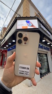 Phone House Maghnia on Reels