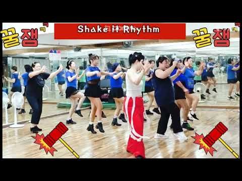 [카운트]Shake it Rhythm Line Dance | 셰이크 잇 리듬 라인댄스 |