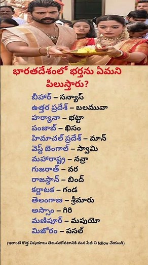 Who Plays Which Role in an Indian Wedding Wedding RolesSimple WayIndian Marriage Traditions