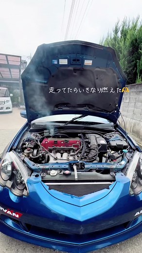 エキマニ交換で燃えた瞬間！VTECサウンド満載！