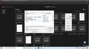 公式桥 for indesign 一键置入（下）