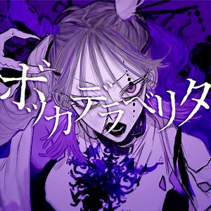 Bocca della Verità - Sekaipedia