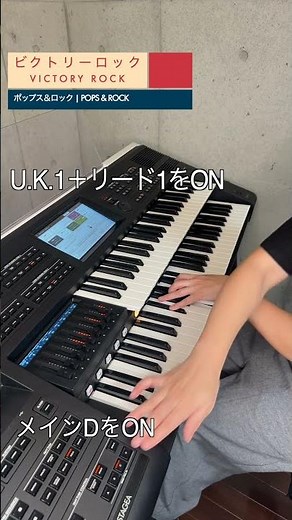 【ELS-03X】迫力すごすぎる…🏆「We Are The Champions」Queen 弾いてみた #エレクトーン #els03x #stagea