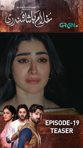 Ghulam Bashah Sundri Episode 19 Teaser !! #shorts #imranashraf #hinaafridi #zaviyarejaz #shortsfeed