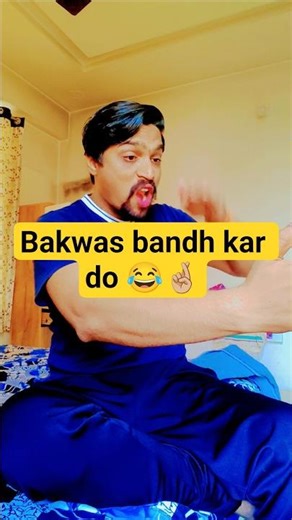 bakwas band kar do 😅 #comedyscenes #comedy #varshachoudhariofficial #comedyjokes #funny #naofloppa