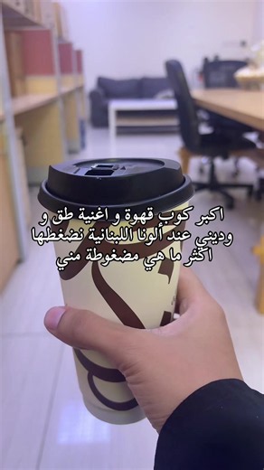 ‏اكتشفت ان درجة لونك و سرعه ارتفاع ضغطك بينهم علاقة طردية 😁