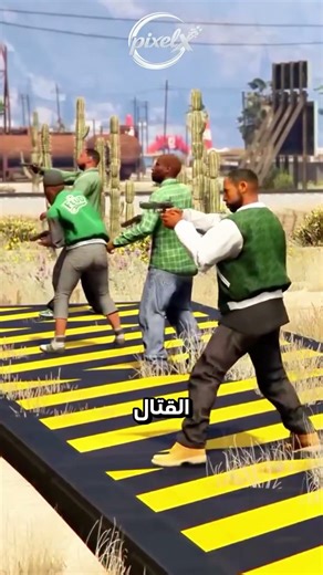 Who is better, the Gang or the Police in GTA 5? #gta #gta5 #gtav #gtamods #gtaonline #gaming #vir...