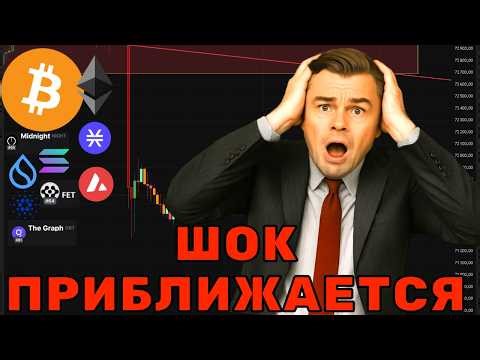 BITCOIN WAS A TRAP! 🚨 3.3% INFLATION: WHY WILL IT ALL COLLAPSE? ALTCOIN FORECAST